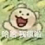 服务器图标预览 7